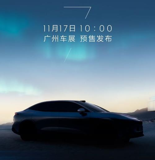 东莞279极氪汽车发布智能汽车全域AI，比亚迪的未来服务提升用户体验